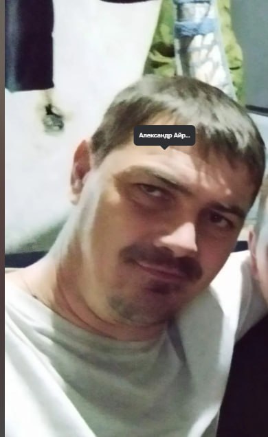 Ayrikh Aleksandr Valerevich