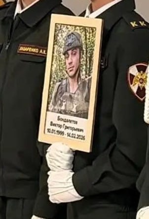 Bondaletov Viktor Grigorevich