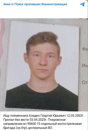 Aladin Georgiy Yurevich