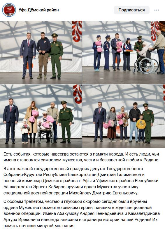 Камалетдинов Артур Ирекович