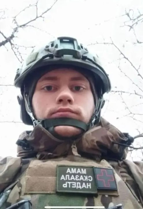 Кравцов Григорий Максимович