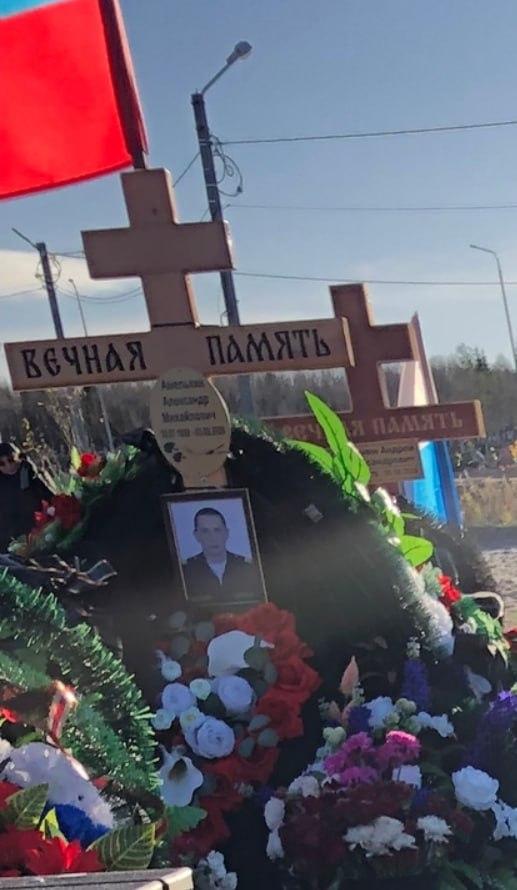 Amelkin Aleksandr Mikhaylovich