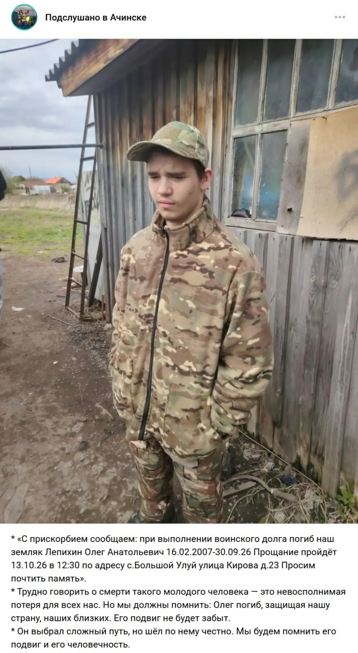 Lepikhin Oleg Anatolevich