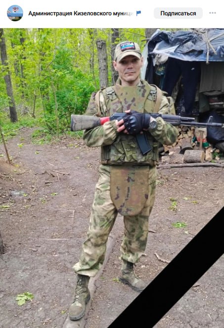 Nekrasov Evgeniy Aleksandrovich
