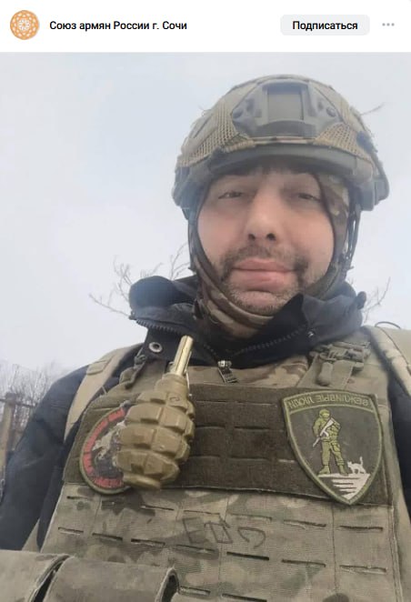 Takmazyan Eduard Mamprikovich