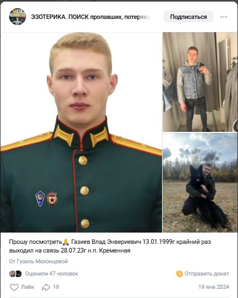 Gaziev Vlad Enverievich