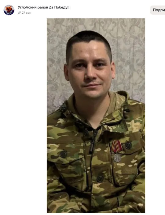 Bigdoirov Aleksandr Nikolaevich