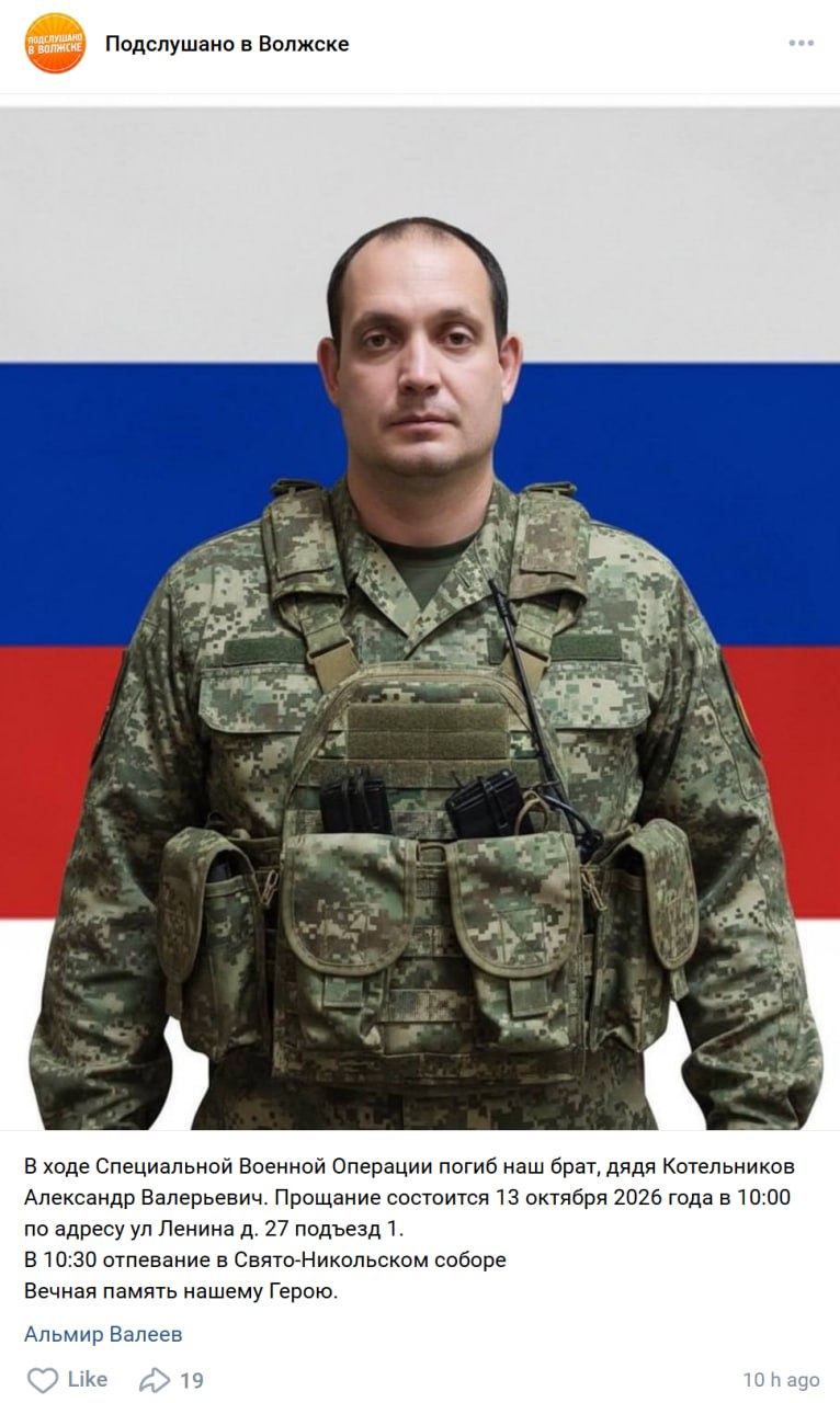 Kotelnikov Aleksandr Valerevich