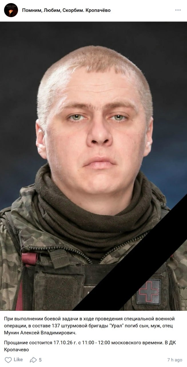 Munin Aleksey Vladimirovich
