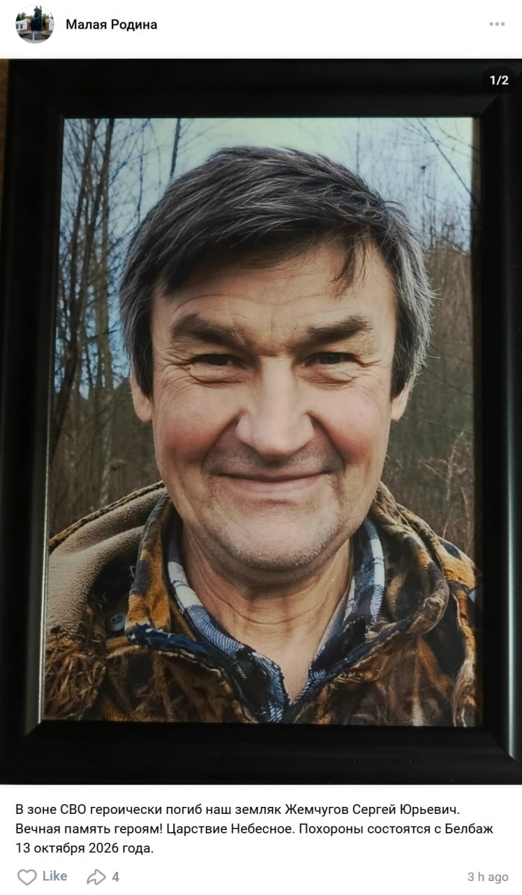 Zhemchugov Sergey Yurevich