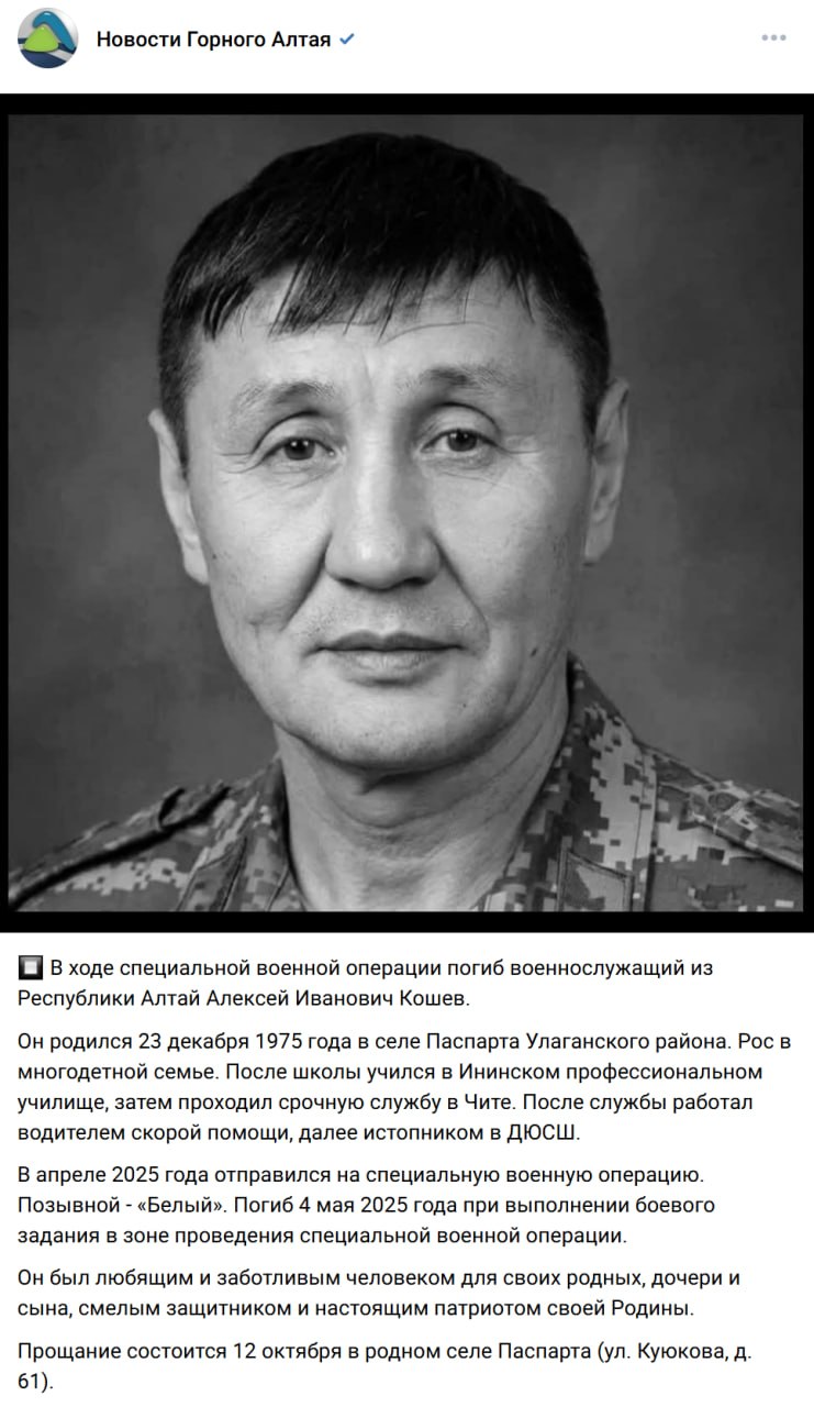 Koshev Aleksey Ivanovich