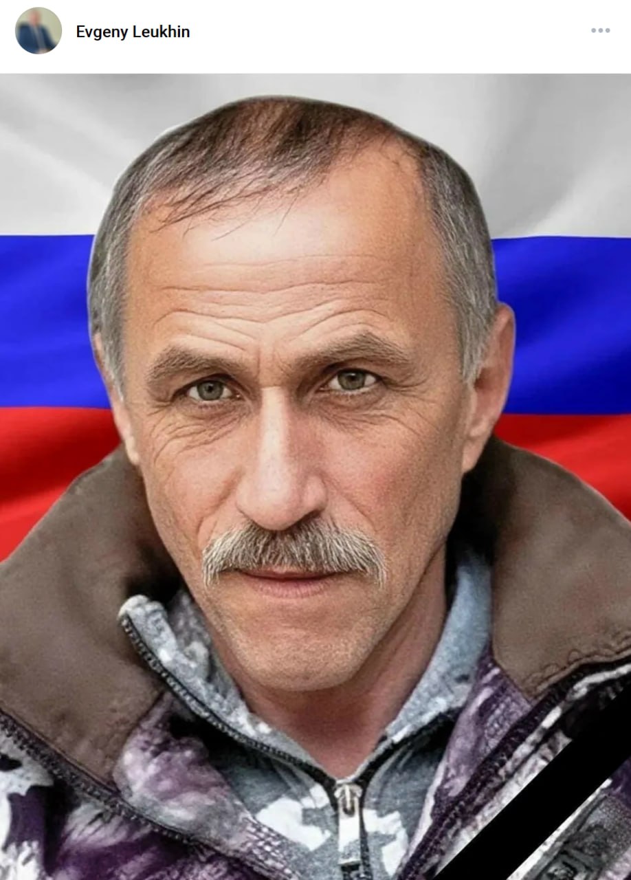 Strukov Aleksey Anatolevich