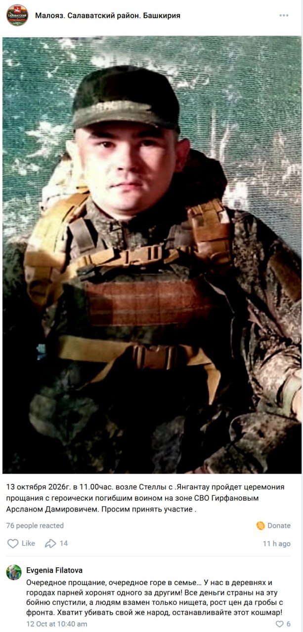 Girfanov Arslan Damirovich