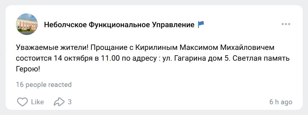 Kirilin Maksim Mikhaylovich