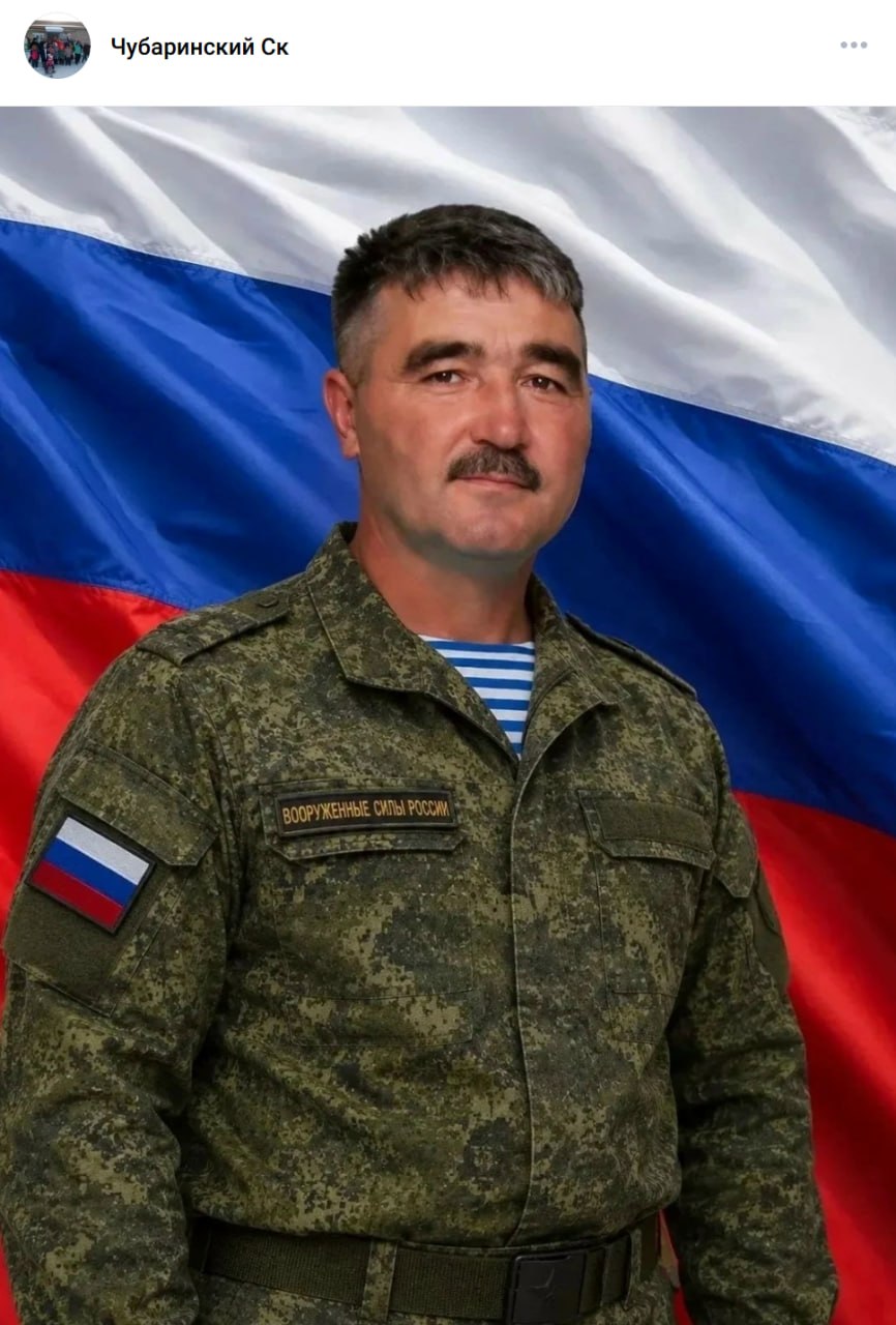 Yumaguzhin Farukh Maulitdinovich