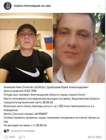 Drobyshev Yuriy Aleksandrovich
