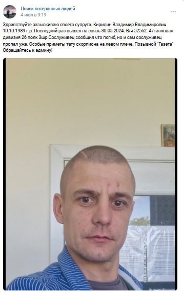 Кирилин Владимир Владимирович
