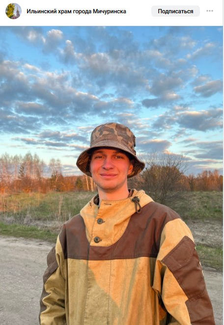 Родионов Алексей Викторович