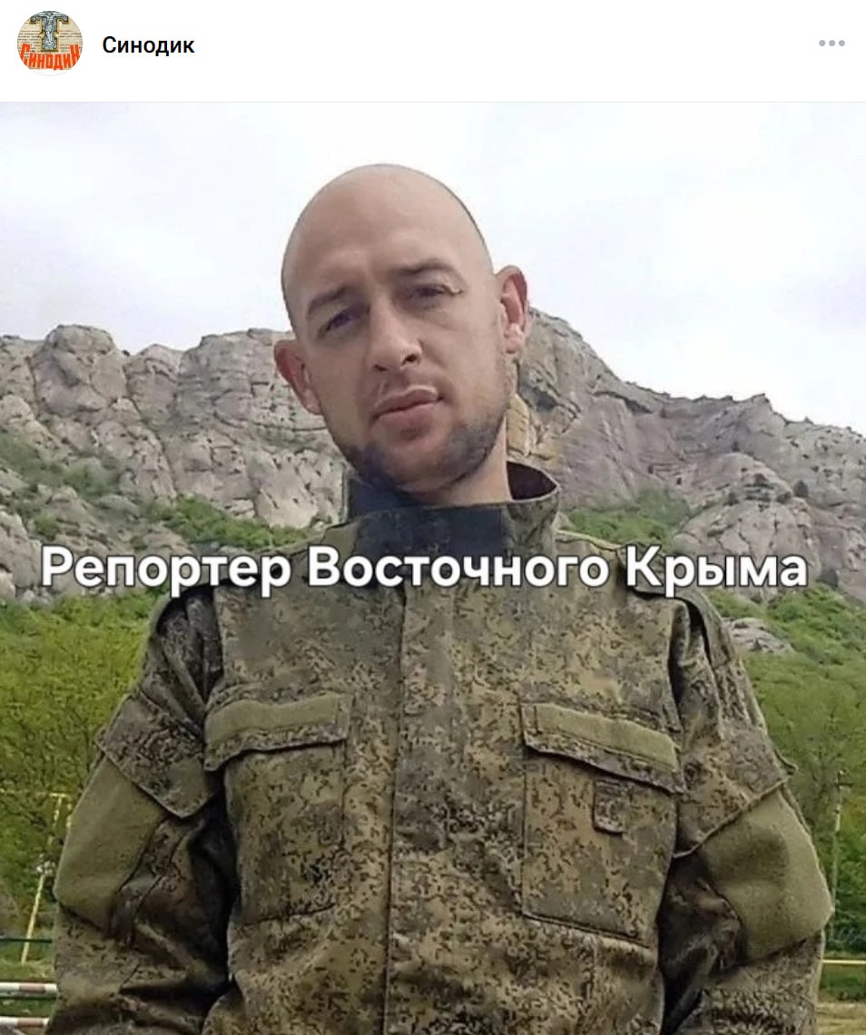 Максиян Владимир Викторович