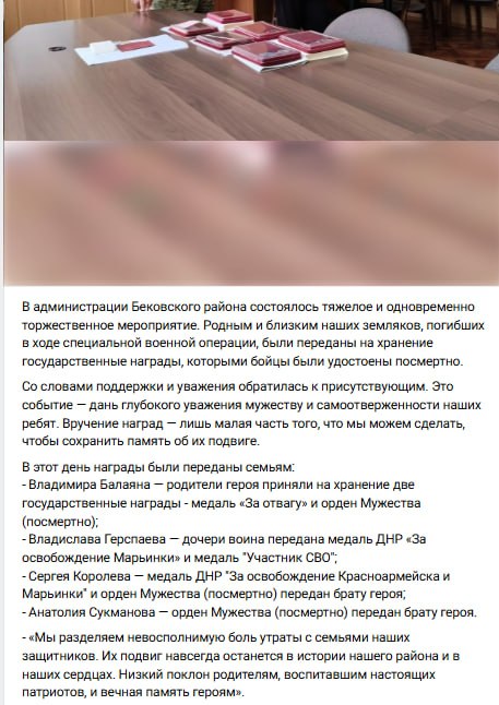 Сукманов Анатолий Владимирович