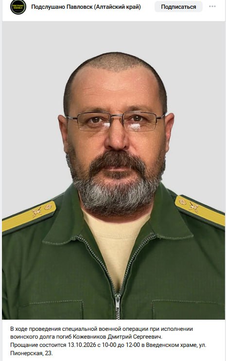 Кожевников Дмитрий Сергеевич
