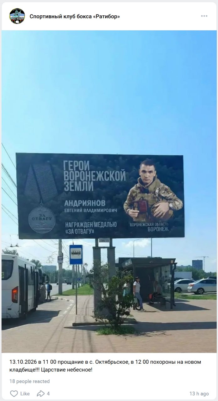 Андриянов Евгений Владимирович