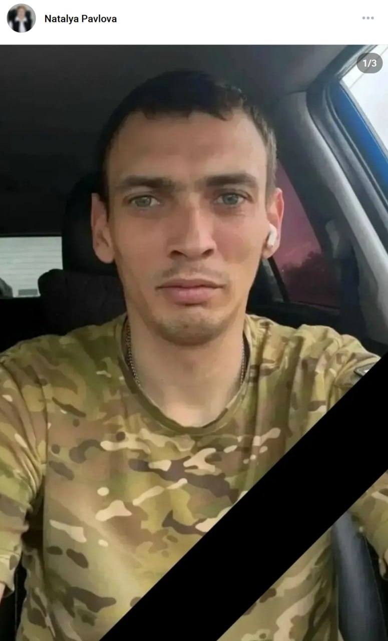 Карасик Сергей Викторович