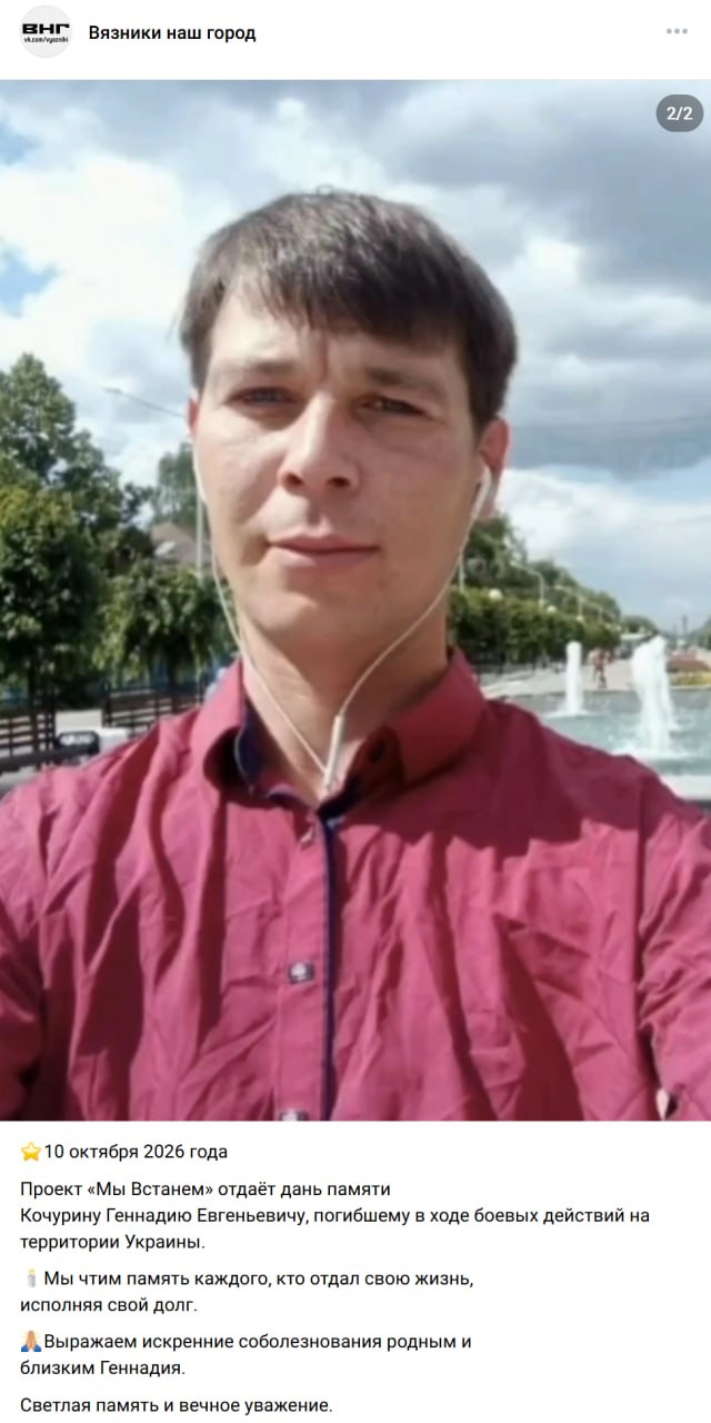 Кочурин Геннадий Евгеньевич