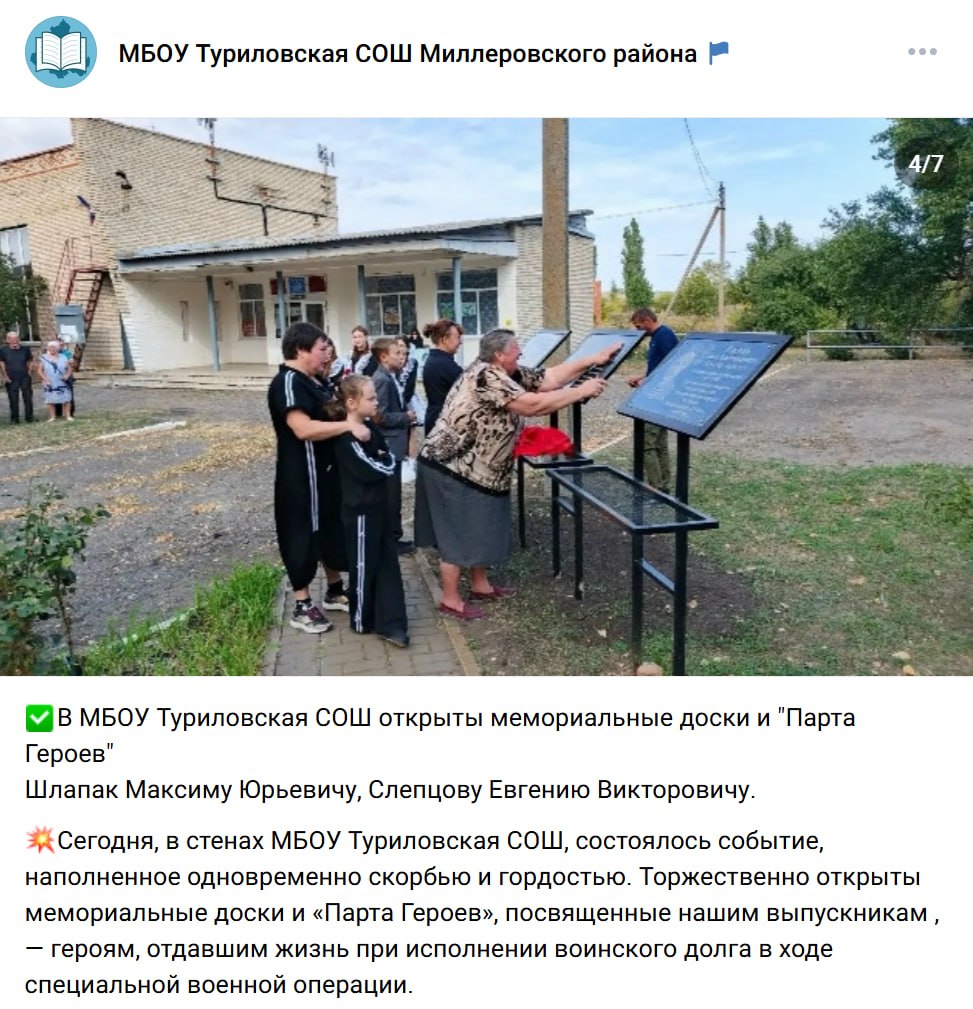 Слепцов Евгений Викторович