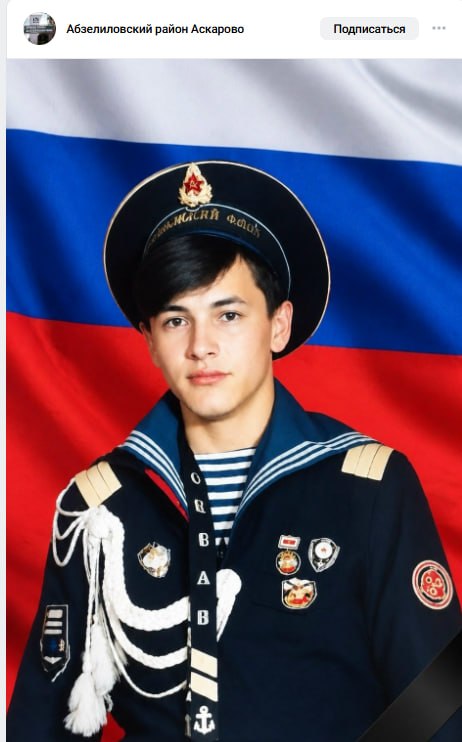 Махиянов Нагимьян Галиевич