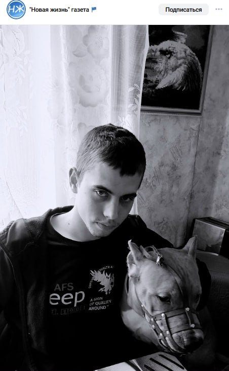 Роговой Евгений Олегович