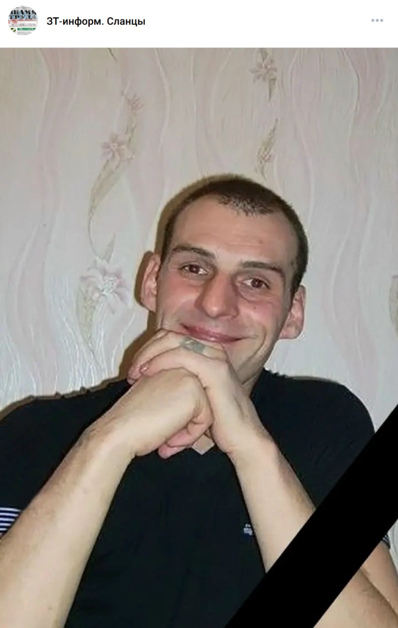 Рыбкин Роман Владимирович