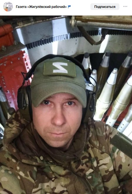 Gross Aleksandr Borisovich