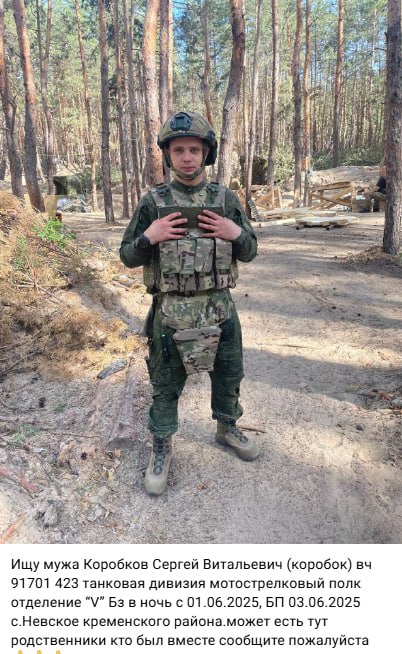 Korobkov Sergey Vitalevich