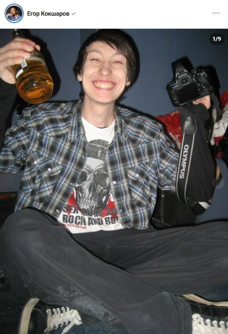 Govorkov Andrey Igorevich