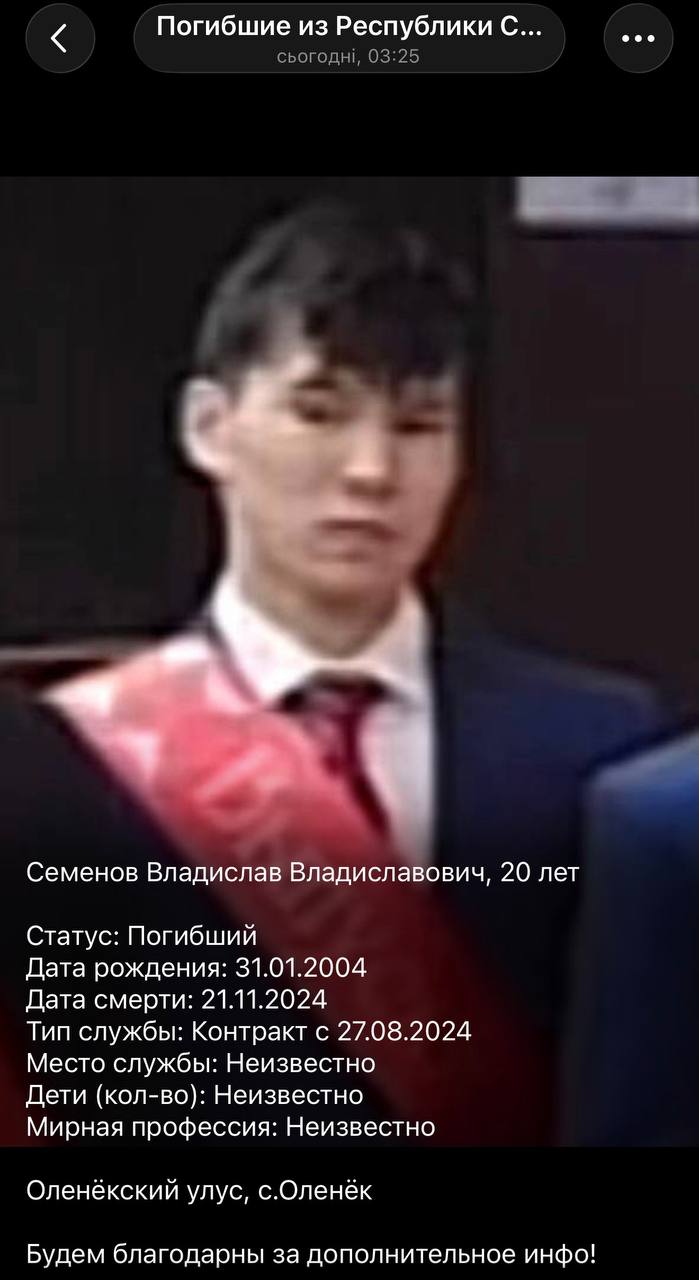 Semenov Vladislav Vladislavovich