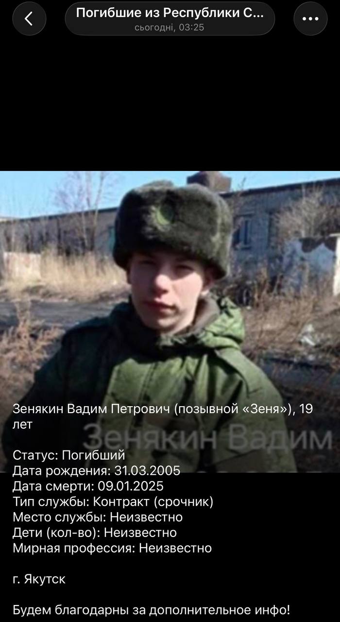 Zenyakin Vadim Petrovich