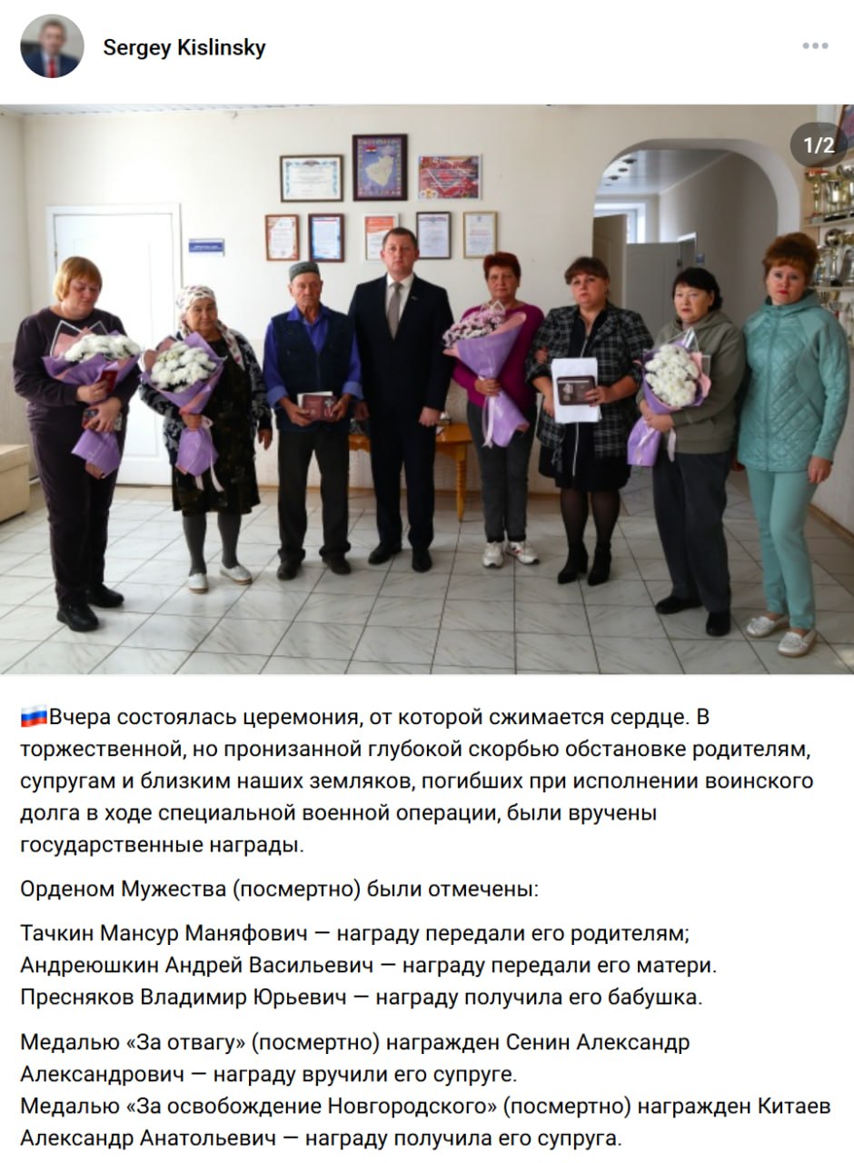 Tachkin Mansur Manyafovich