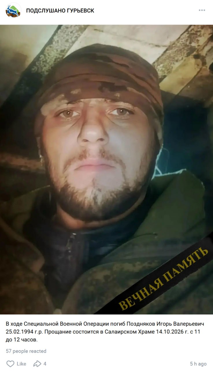 Pozdnyakov Igor Valerevich