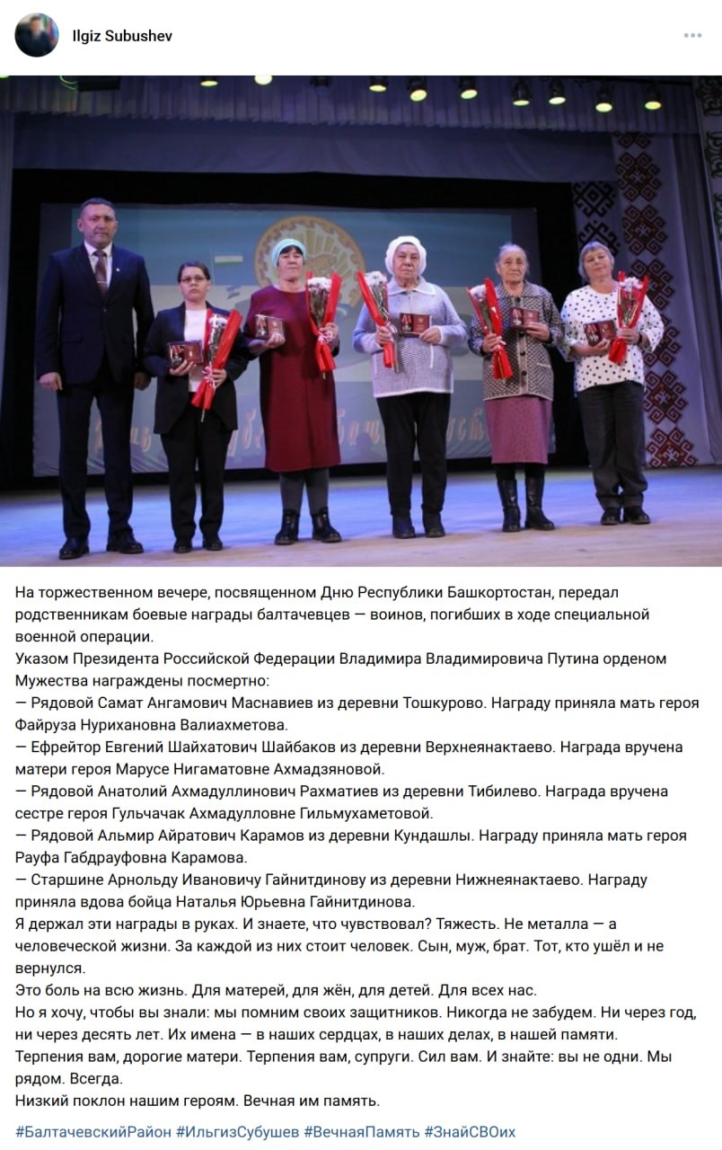 Rakhmatiev Anatoliy Akhmadullinovich