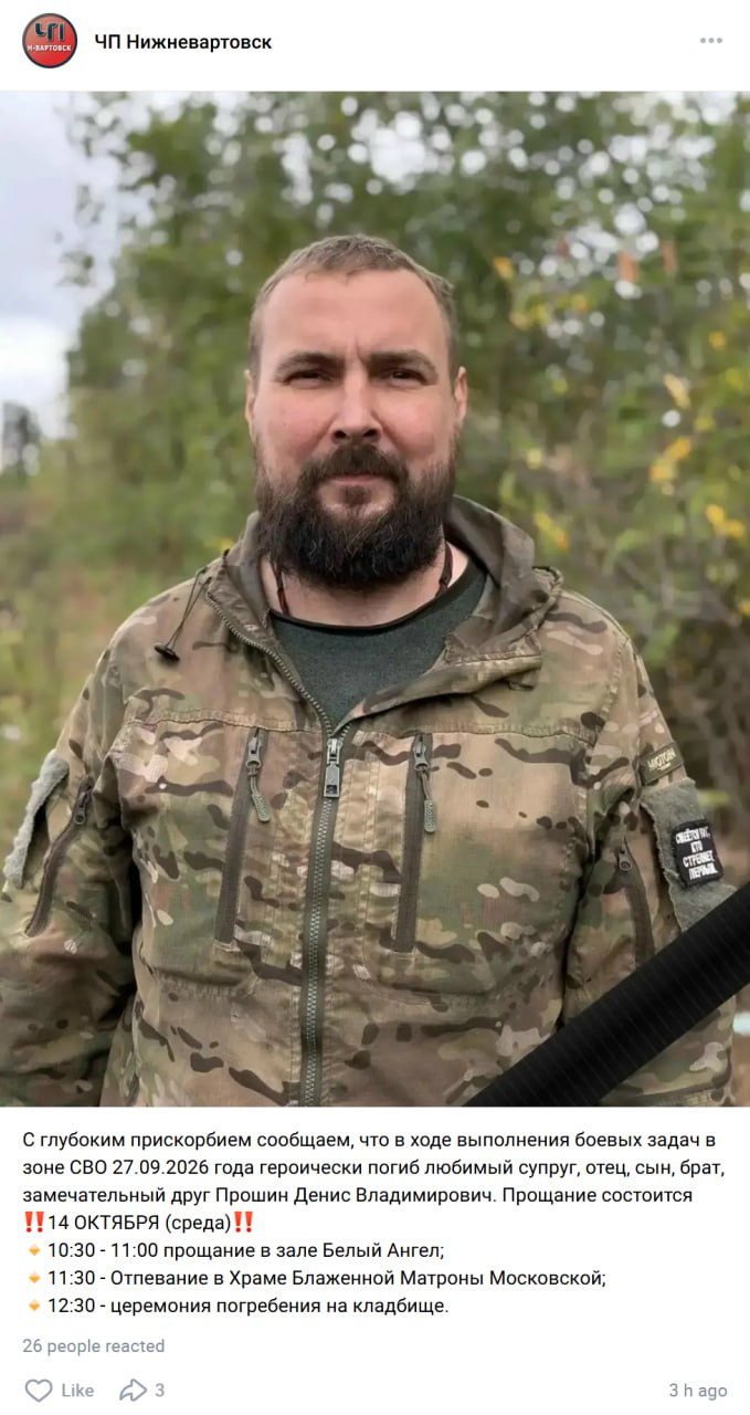 Proshin Denis Vladimirovich