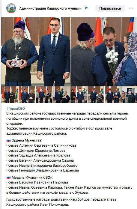 Baranov Gennadiy Vladimirovich