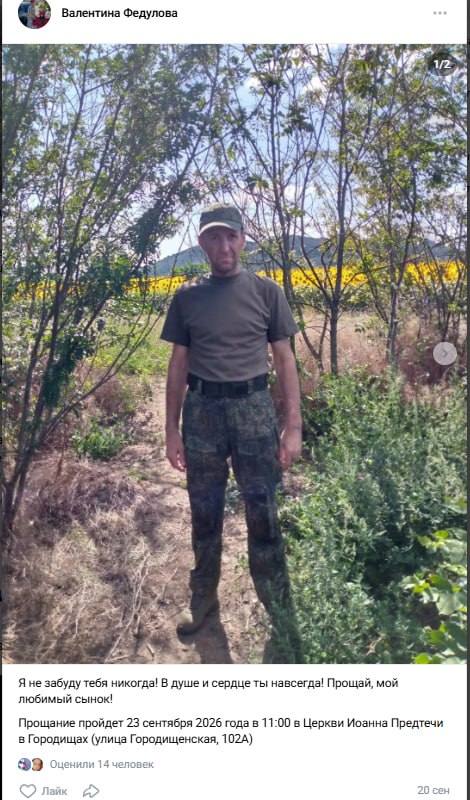 Pomerantsev Andrey Valerevich