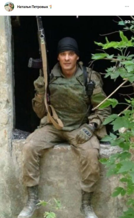 Vafin Rim Razyapovich