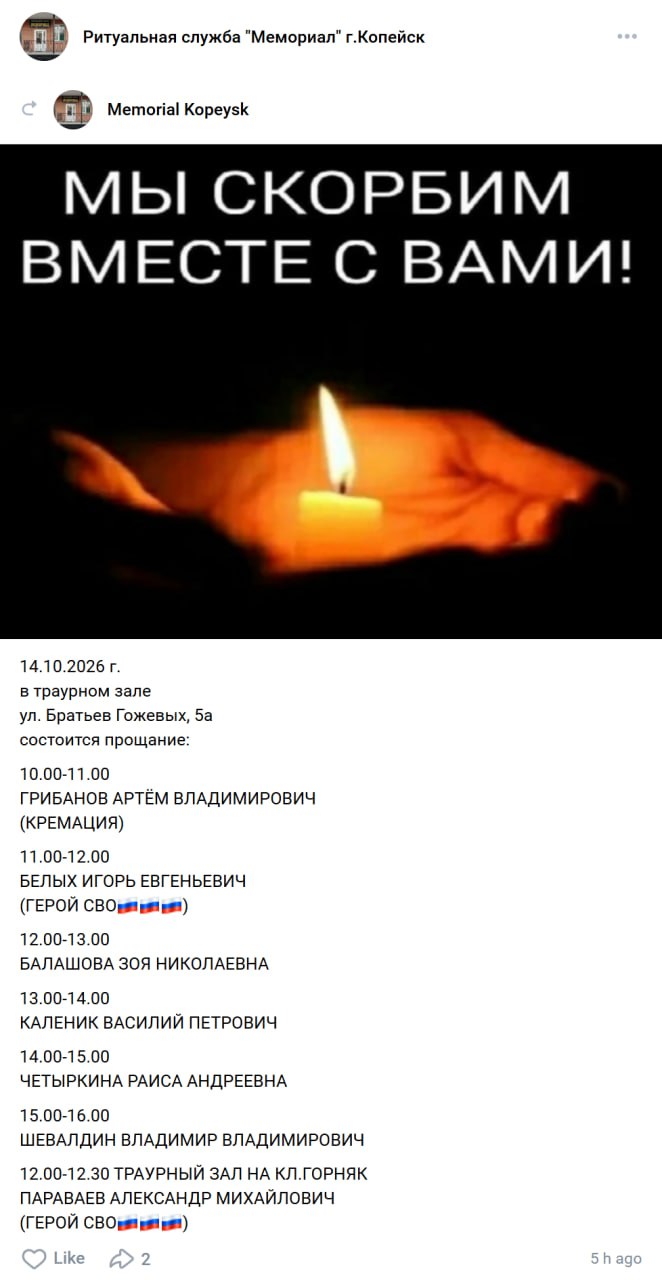 Belykh Igor Evgenevich