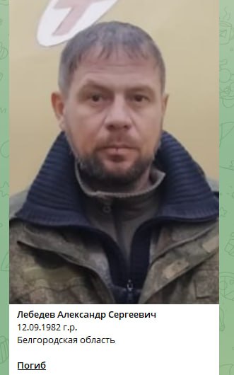 Lebedev Aleksandr Sergeevich