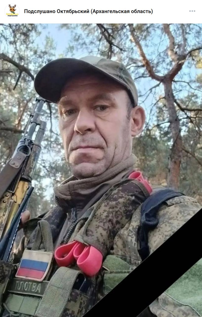 Platitsyn Anatoliy Nikolaevich