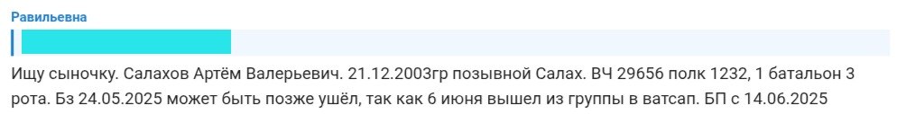 Salakhov Artem Valerevich