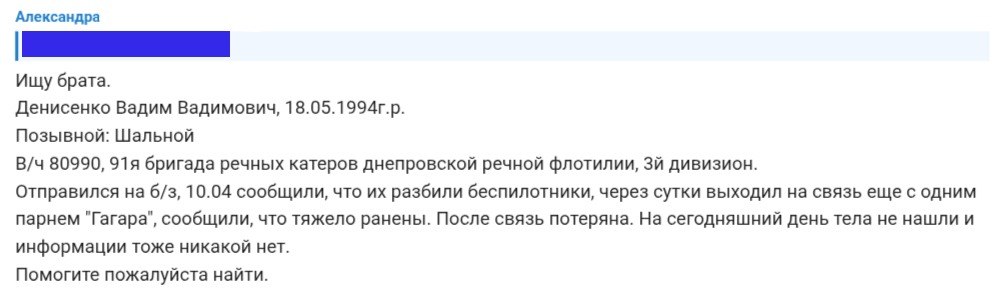 Denisenko Vadim Vadimovich