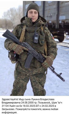 Lukin Vladislav Vladimirovich